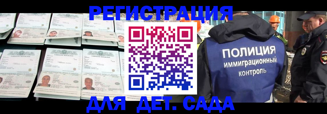 прописка паспорт в Туринске
