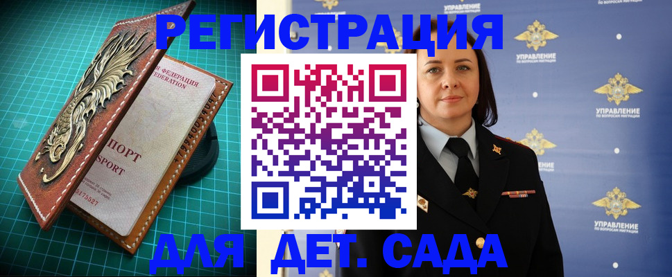 прописка иностранных граждан в Туринске