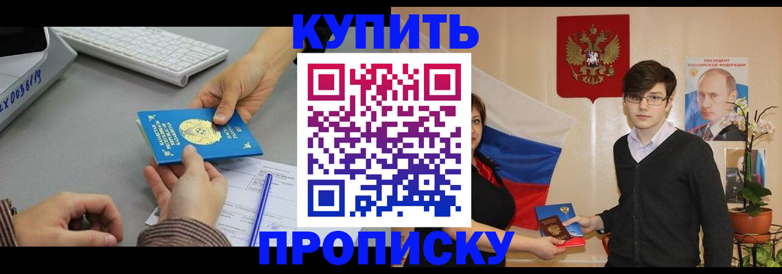 временная регистрация собственник в Туринске